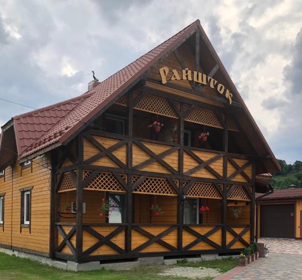 Садиба Райшток, Rezervați Cabana / Lodge Staryy Mizunʼ Ivano-Frankovsk