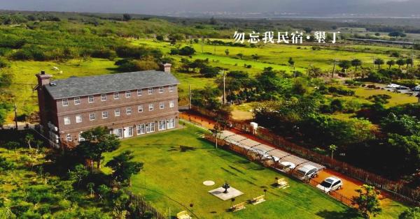 墾丁勿忘我城堡莊園, Rezervați Cazare la o familie Hengchun 