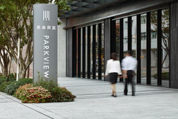 Parkview Taipei, Rezervați Hotel Zhongshan District 