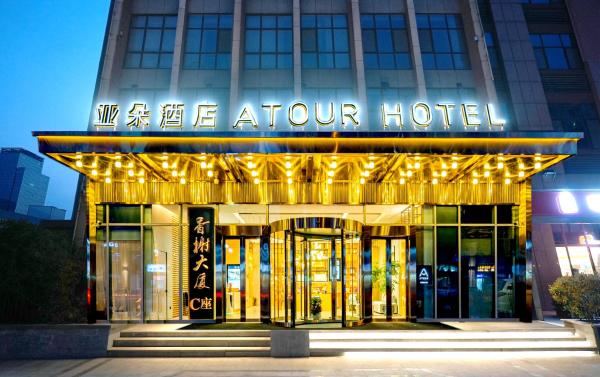 Zhangqiu Qianxilong Hotel, Rezervați Hotel Zibo Shandong