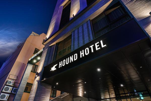 Hound Hotel Hadan, Rezervați Hotel Hoteluri în Busan cu parcare, Parcare
