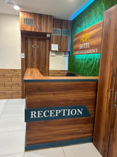 Hotel Samruddhi Residency, Rezervați  Jamnagar Gujarat