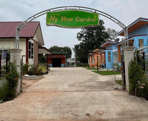 My mom garden, Rezervați  Hoteluri ieftine în North-Eastern Thailand