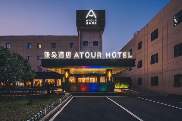 Atour Hotel Shanghai Pudong Jinqiao International Commercial Plaza, Rezervați  Pudong Shanghai