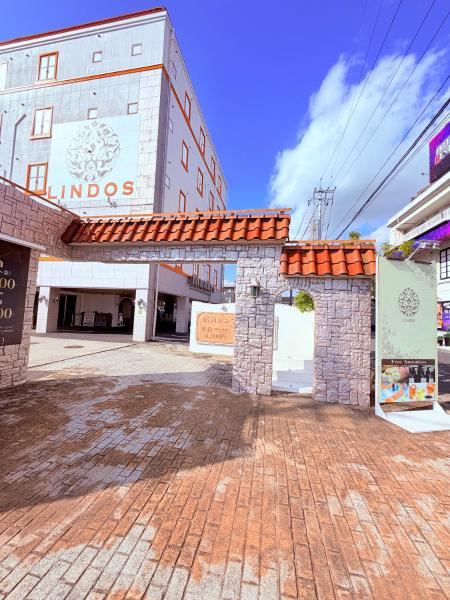 hotel lindos ホテルリンドス, Rezervați  Okayama Okayama