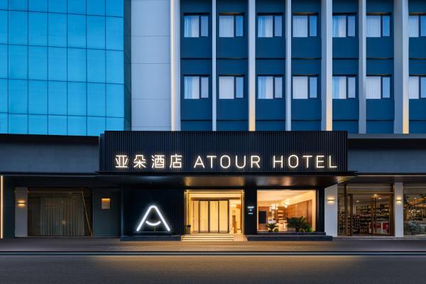 Atour Hotel Foshan Zumiao Lingnan World, Rezervați  Foshan Foshan Area