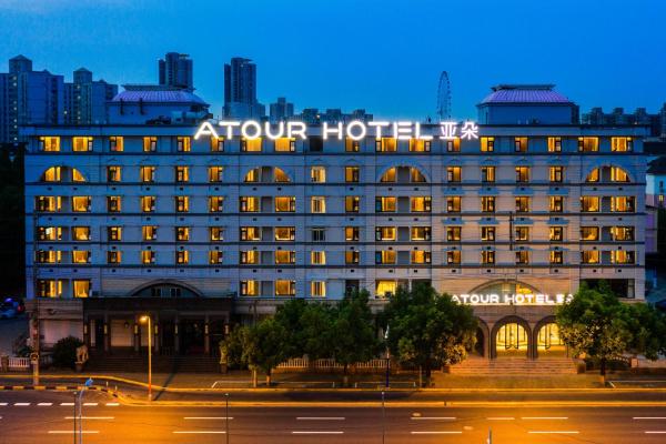 Atour Hotel Shanghai Caohejing, Rezervați  Minhang 