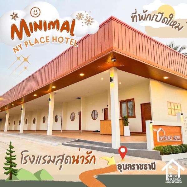 NY PLACE HOTEL, Rezervați  Hoteluri în North-Eastern Thailand cu parcare, Parcare