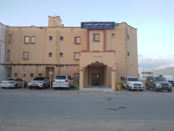 Hotel Ain Safnan Room&Flats فندق عين صفنان غرف&شقق, Rezervați  Sanāw Al Sharqiyah