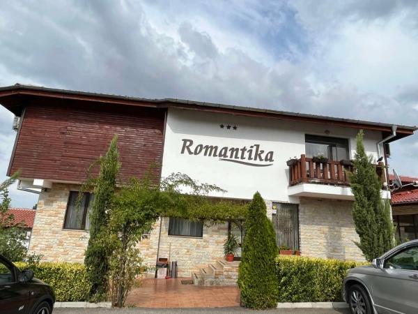 Ваканционно селище Романтика, Rezervați  Kirkovo Kardzhali