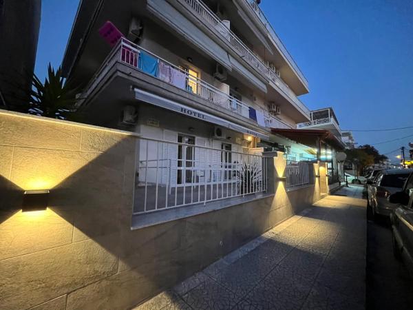 Hotel Katia, Rezervați  Paralia 