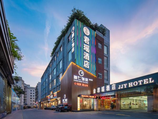 Zhuhai Jinjunyao Hotel, Rezervați  Hoteluri în Guangdong cu parcare, Parcare