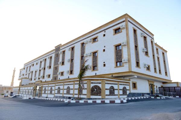 Marina Hotel, Rezervați  Rayyis Al Madinah