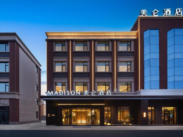 Madison Hotel Tashkurgan, Rezervați  Hoteluri în Xinjiang cu parcare, Parcare
