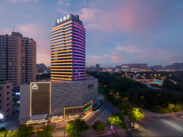 Atour Hotel Yiwus Heart Xiuhu Park, Rezervați  Yiwu Zhejiang