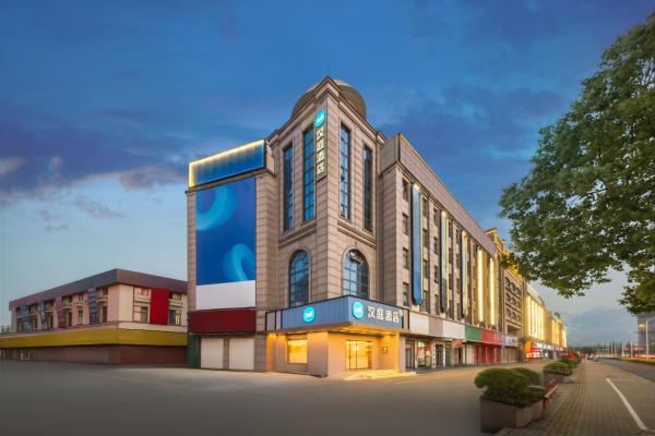 Hanting Hotel Shanghai Songjiang Sijing, Rezervați  Songjiang Shanghai