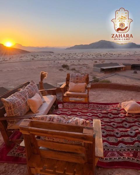 Zahara rum camp & Boutique Resort, Rezervați  Disah Iordania
