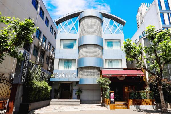 Zsmart智尚酒店上海南京西路梅陇镇广场店, Rezervați  Jing'an 