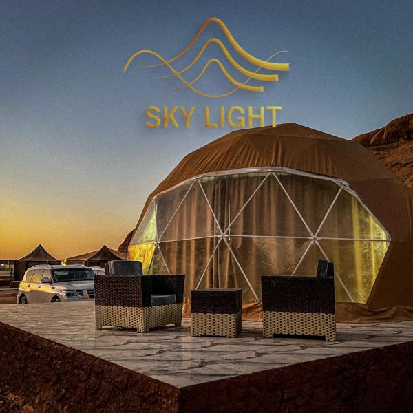 Skylight Wadi Rum Camp, Rezervați  Disah Iordania
