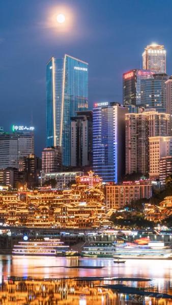 IU Hotel Chongqing Jiefangbei 重庆解放碑洪崖洞店, Rezervați Hotel Chongqing Zona Chongqing