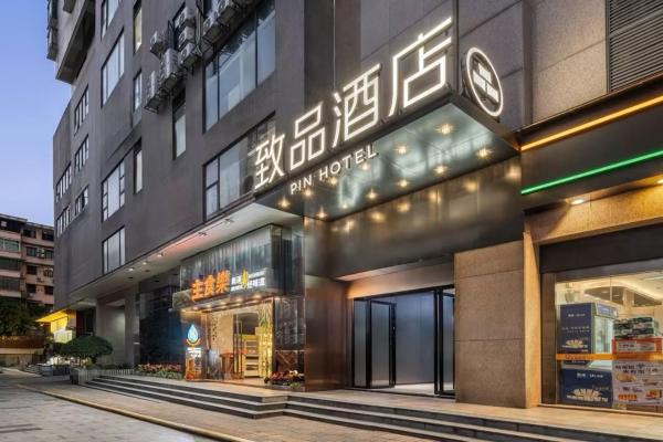 PIN Hotel Guangzhou Beijing Road Pedestrian Street Peasant Movement Institute Metro Station Branch, Rezervați  Hoteluri în Guangdong cu parcare, Parcare