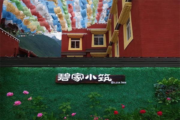 Jiuzhaigou Bijia Boutique B&B-Your home away from home, Rezervați  Jiuzhaigou Sichuan