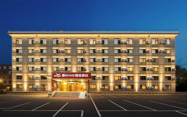 飘home国贸东华贸店, Rezervați  Beijing Beijing Province, aproape de Sihui Station