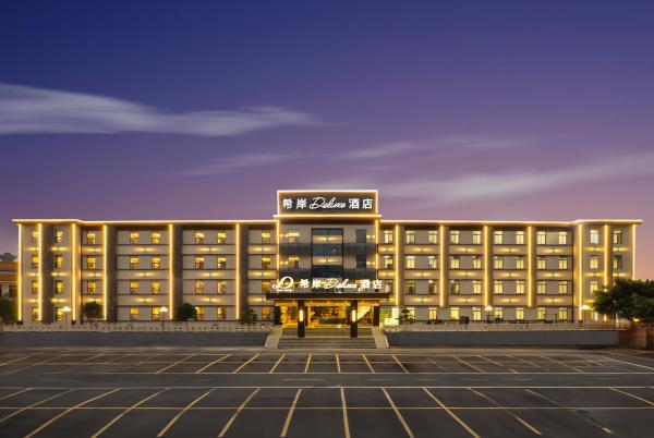 XANA Deluxe International Hotel Guangzhou East Railway Station Branch, Rezervați  Hoteluri în Guangdong cu parcare, Parcare
