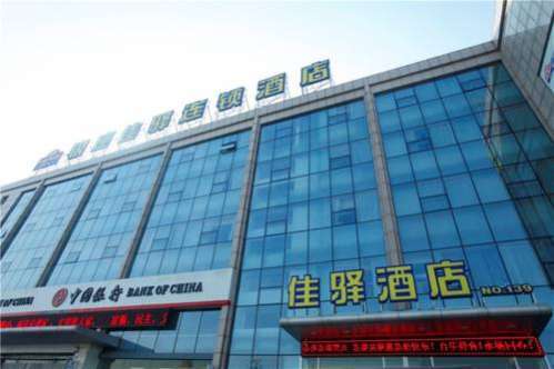 Grace Hotel Economic Development Zone, Rezervați Hotel Linyi Shandong